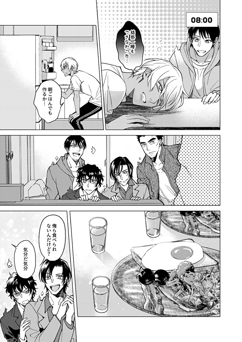 (3/10) 