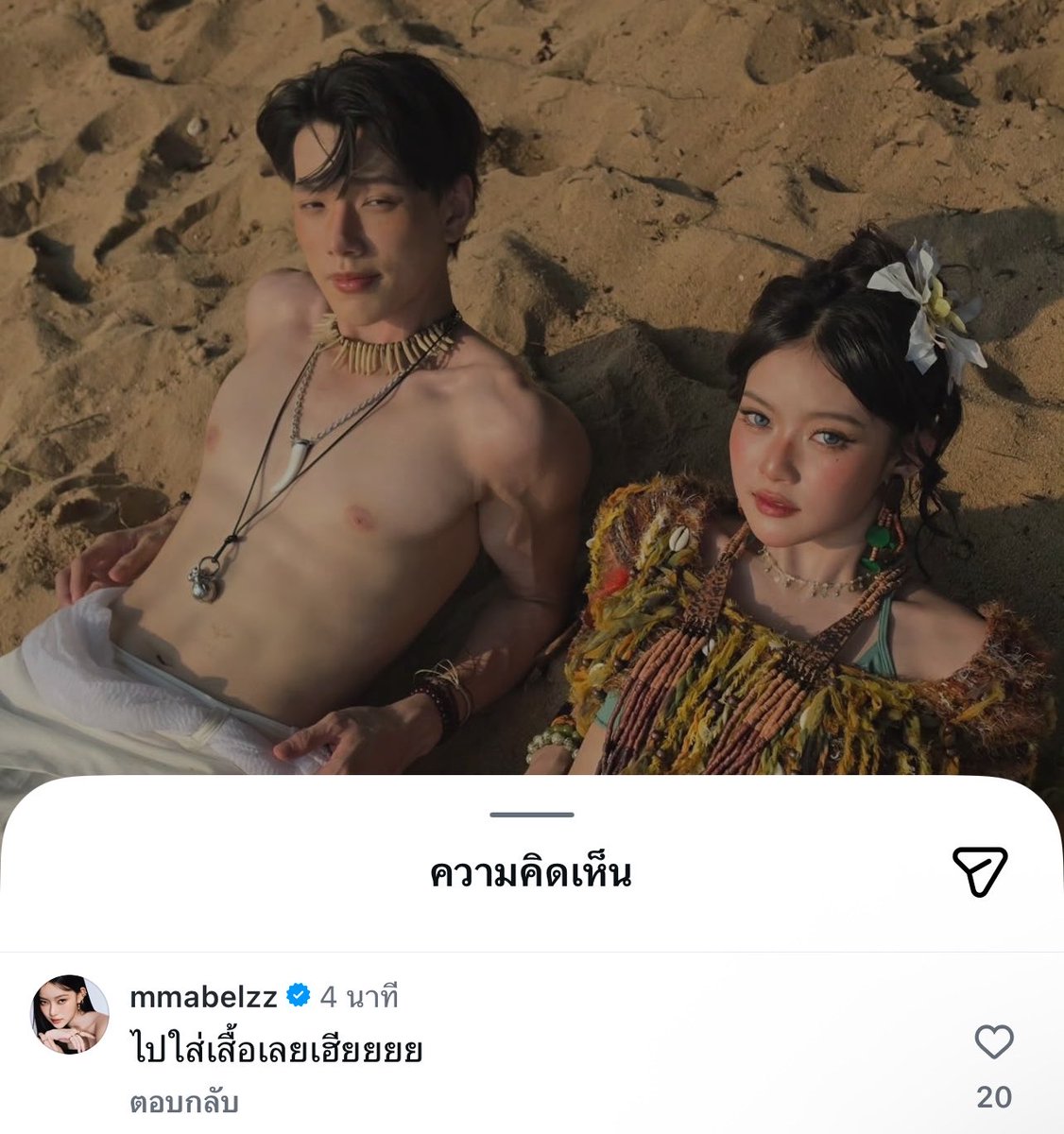 ยืนงงในดงหมี🐻 tweet media