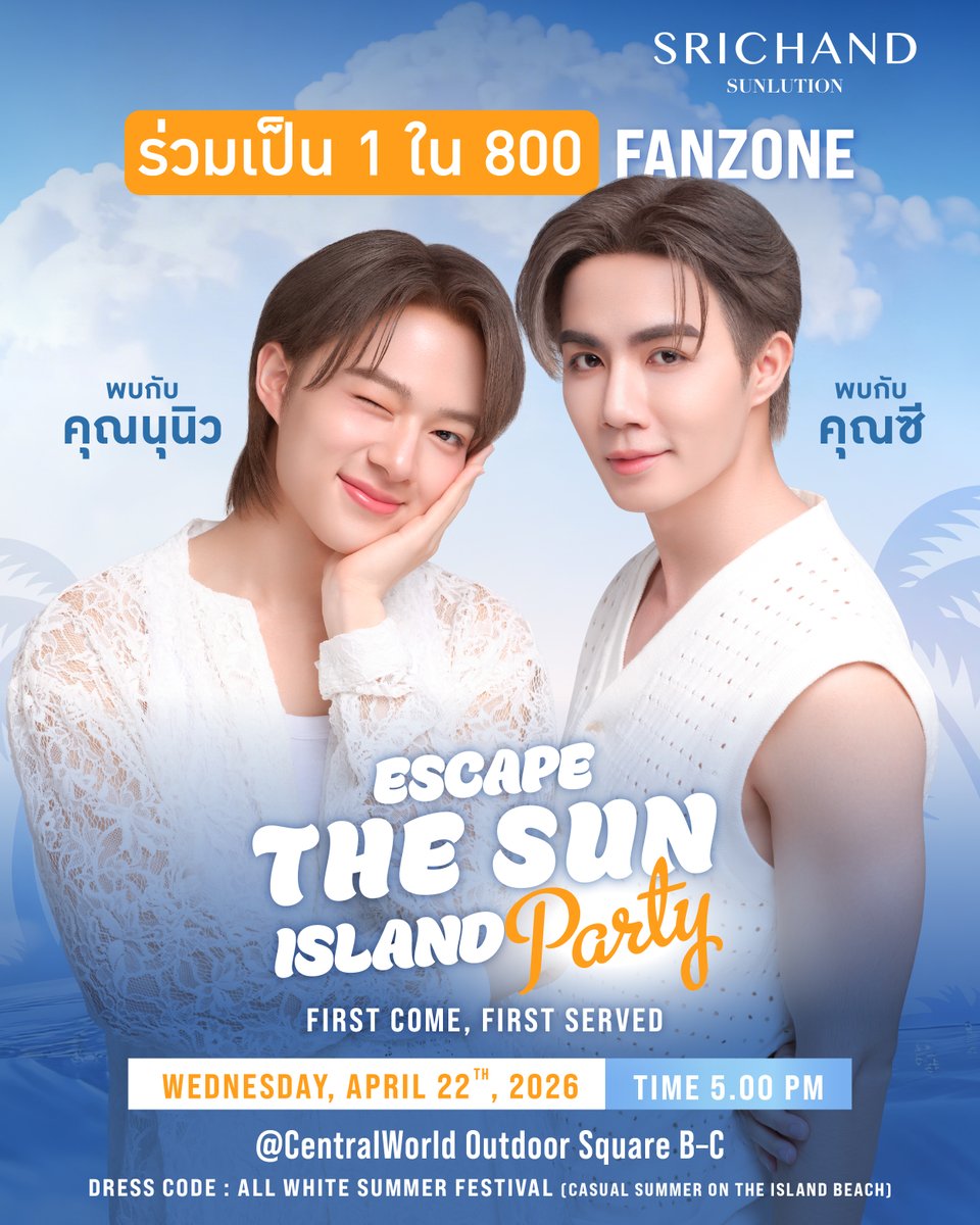 srichand1948 tweet media