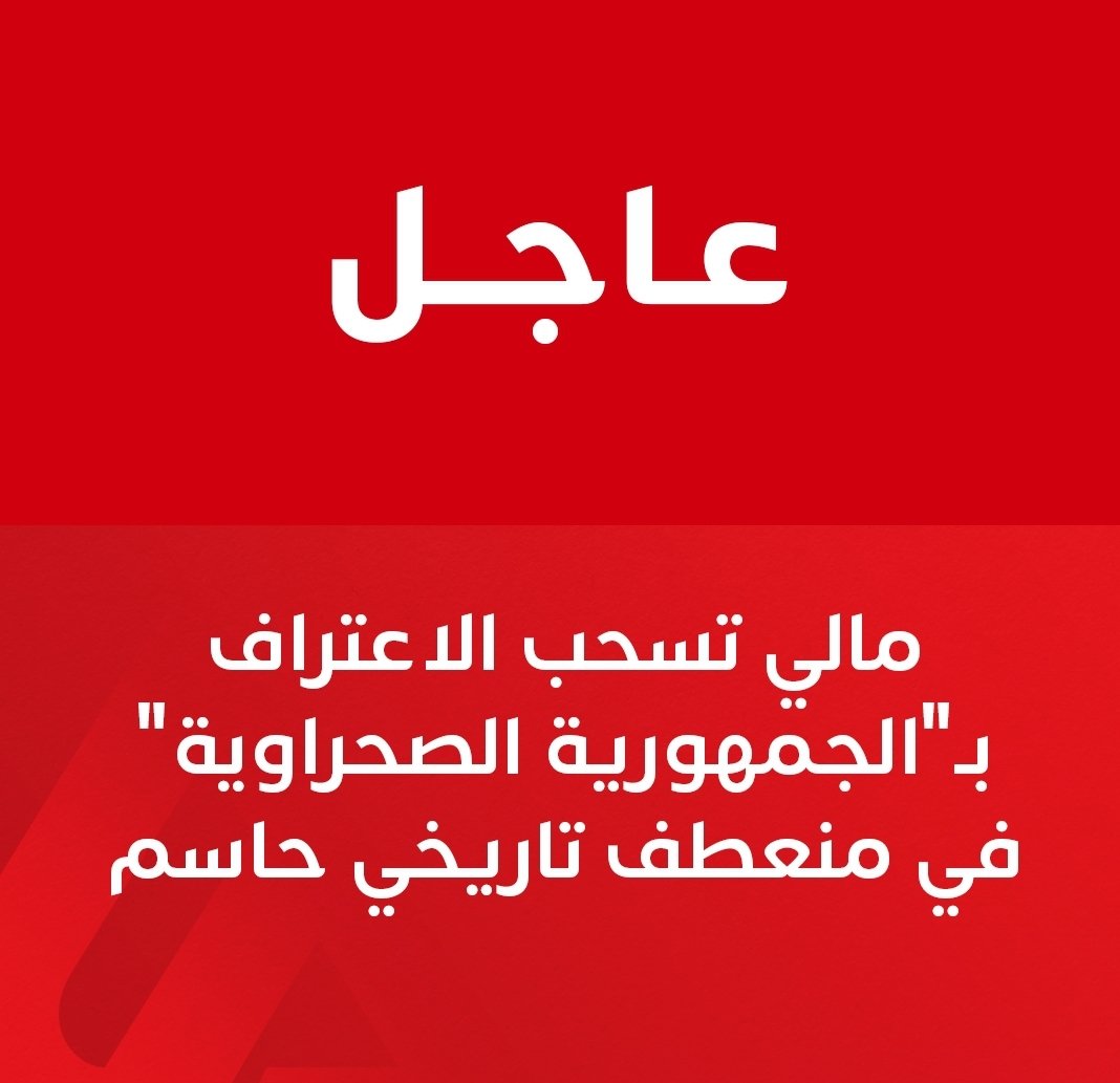 🇲🇦 مغربي tweet media