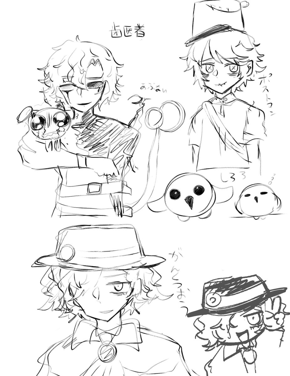 別垢でらくがきを募集したやつ