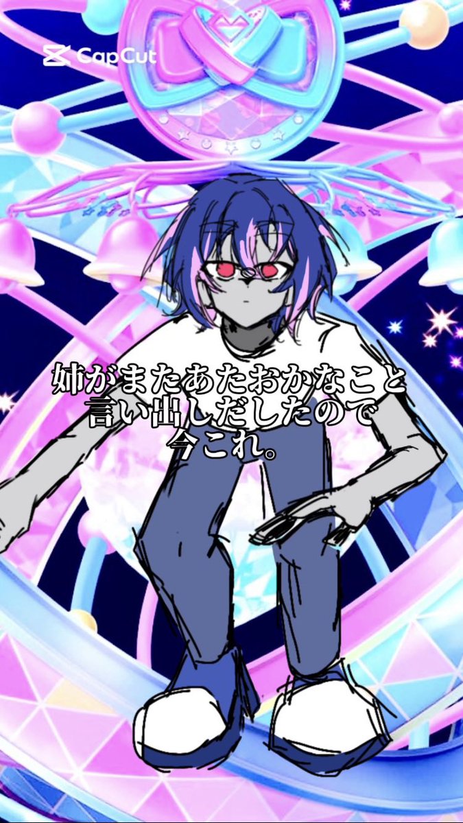 えあり。 tweet media