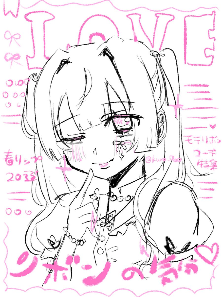 うるねこ tweet media