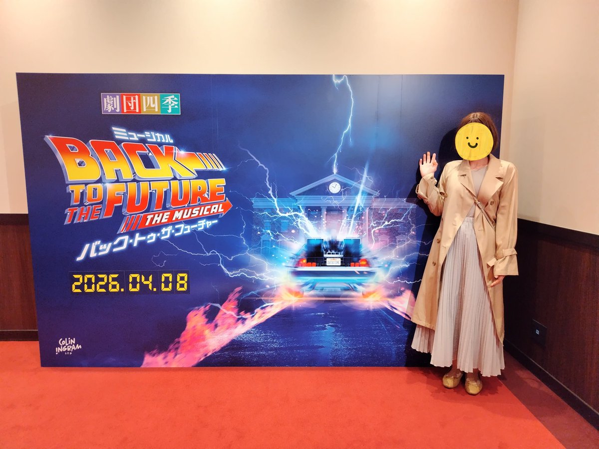 remize2019's tweet photo. 4/8(水)13:30〜四季劇場秋にて『バック・トゥー・ザ・フューチャー』観劇！
約１年ぶり３回目🚗⚡️
初めましての笠松さんマーティー✕阿久津さんドク🎶
For the Dreamerは何回聴いても泣ける大好きな曲😭
ラストシーンは３回見てもわからないけど、大興奮でテンションが上がります！
また観に行きたい🎶 https://t.co/eDL58xOLWd