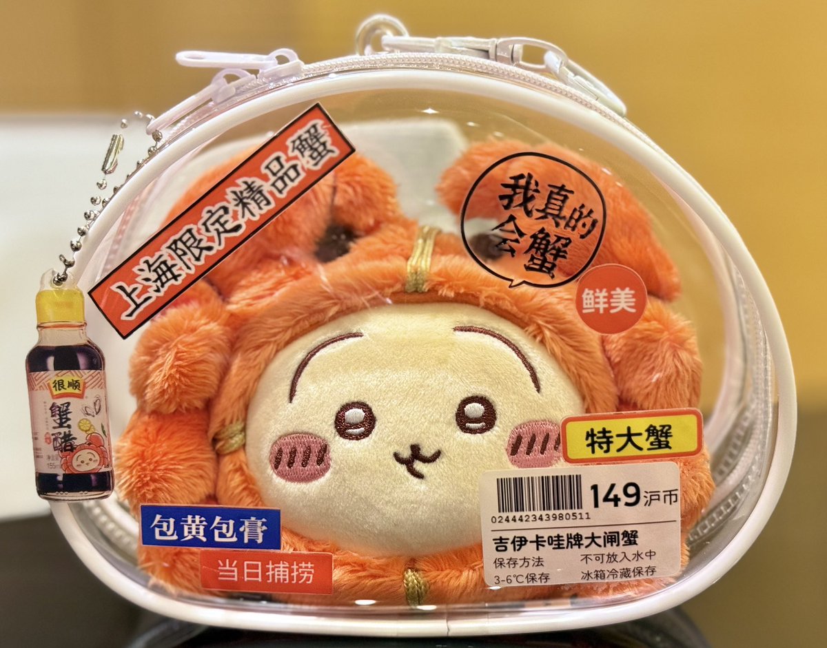 ぱちる tweet media