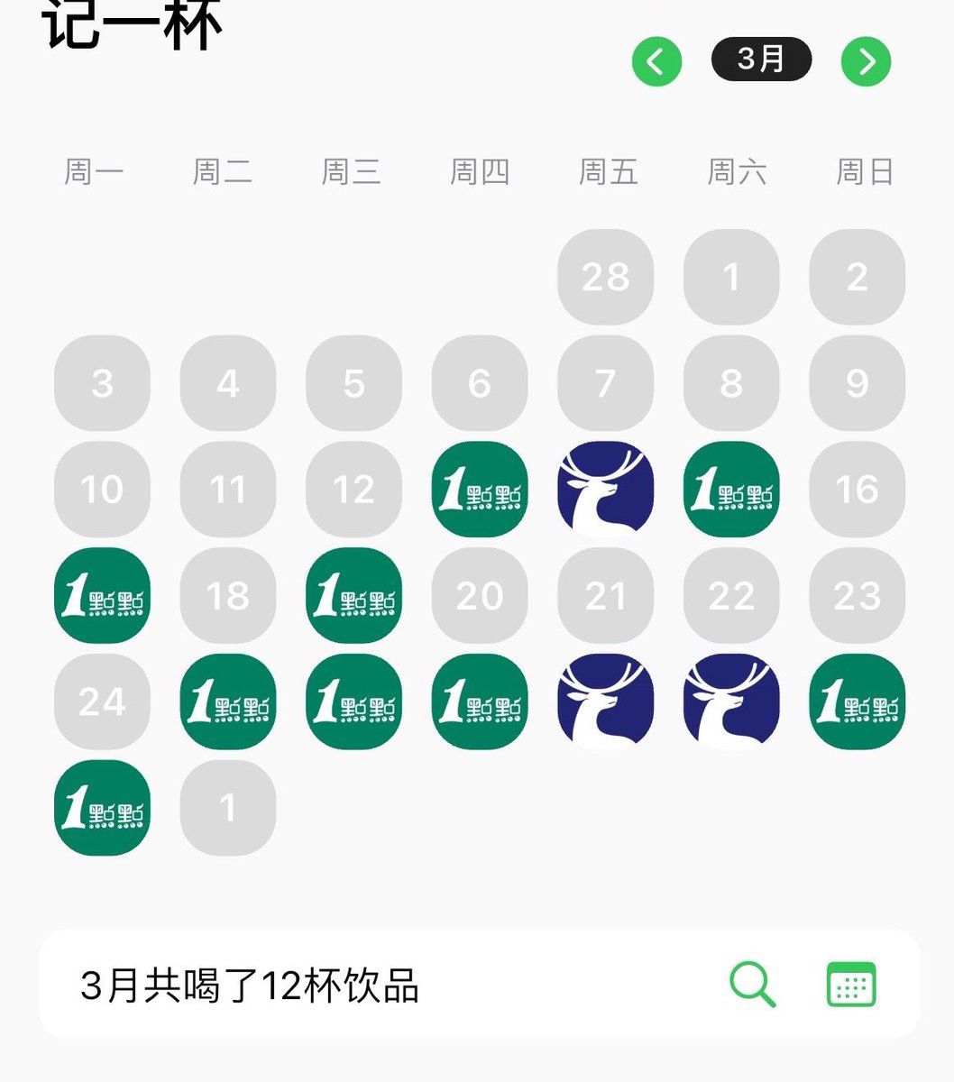 pppppppcyyy's tweet photo. 谁能懂qq美莓真的巨好喝但是喝多了又怕得糖尿病的痛苦… https://t.co/8EqFkjKeL9