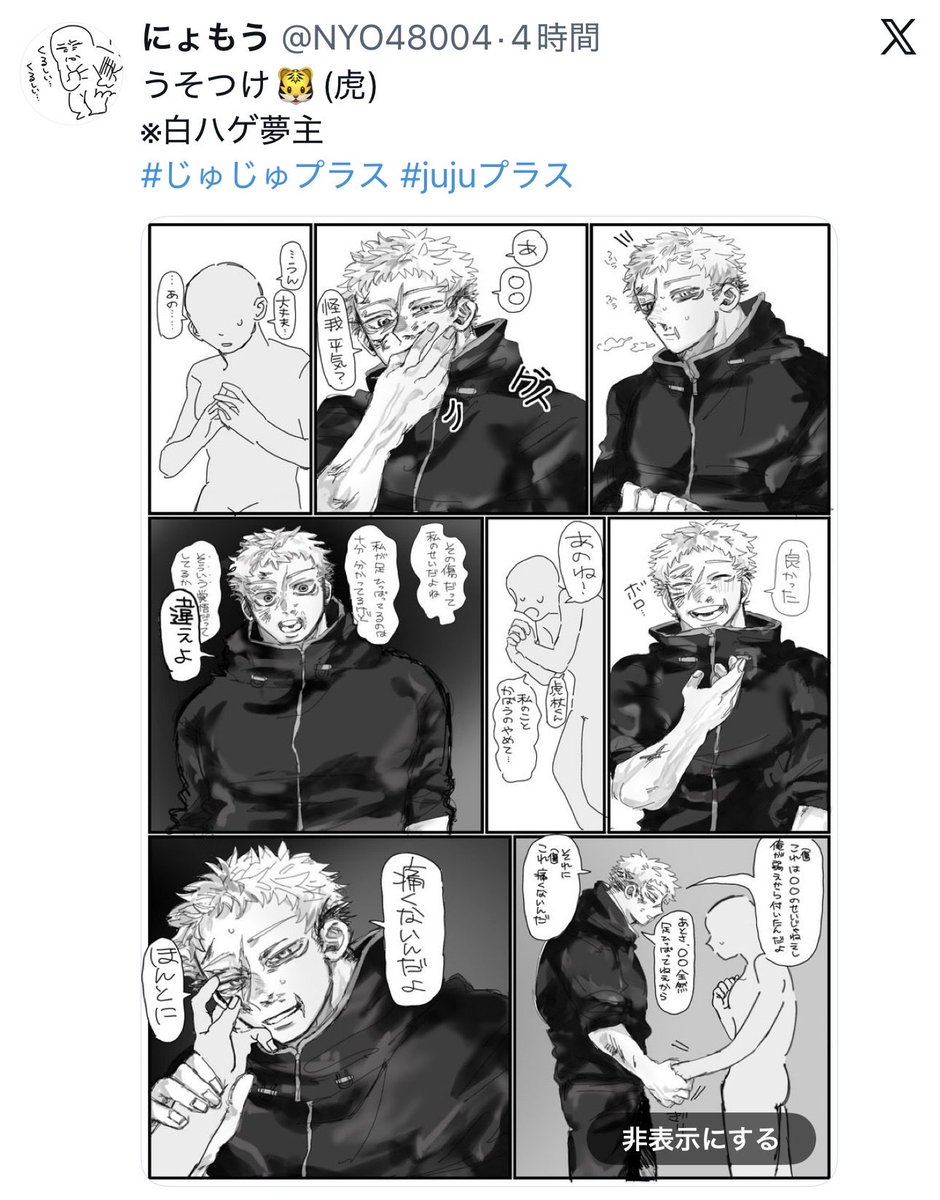 NYO48004's tweet photo. うーんこ！
どこがえろいんじゃ！！！！！ https://t.co/71UybUPtIZ