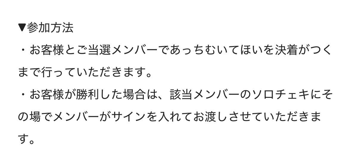 逆襲のかなた tweet media