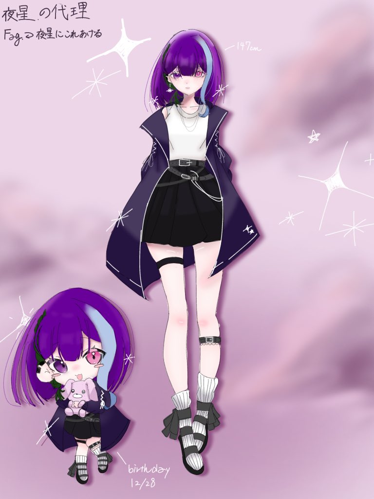 よぼし. tweet media