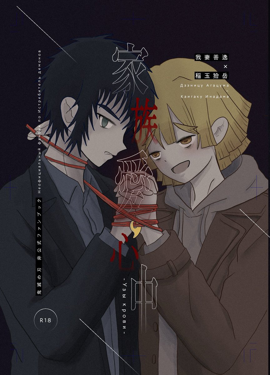 🐟最上さしみ🐟5/6 東３ ま49a tweet media