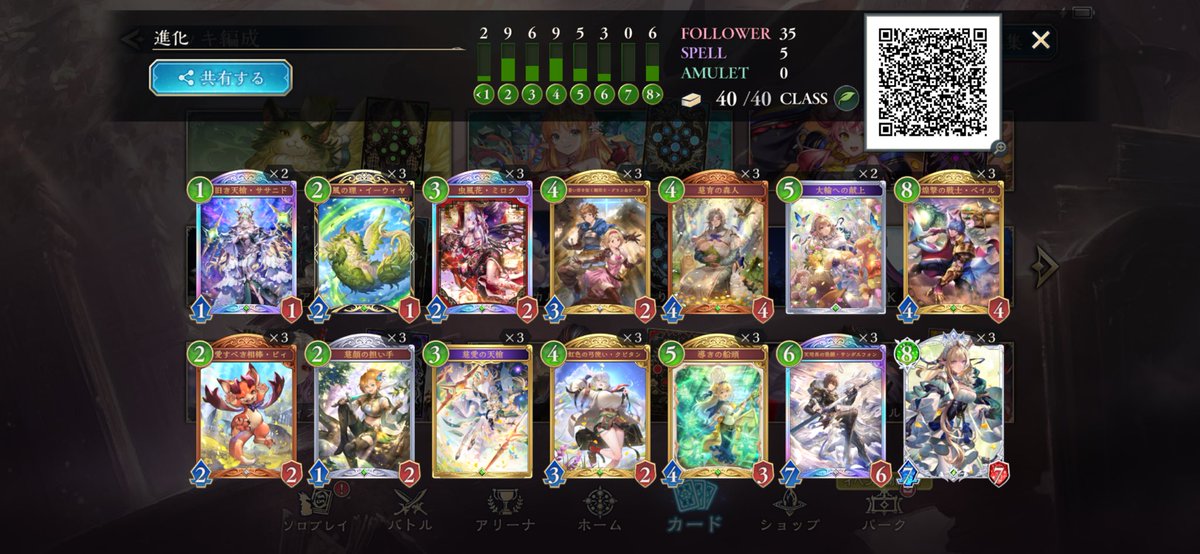 海老原 悠 tweet media