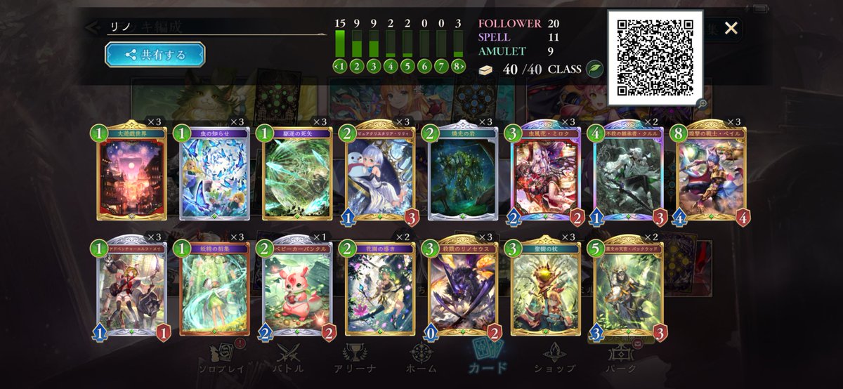 海老原 悠 tweet media