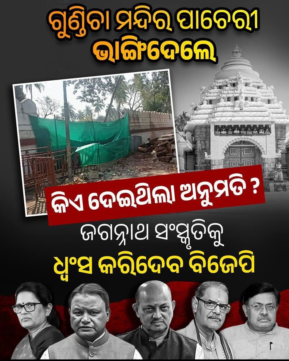 Sujit Sarangi tweet media