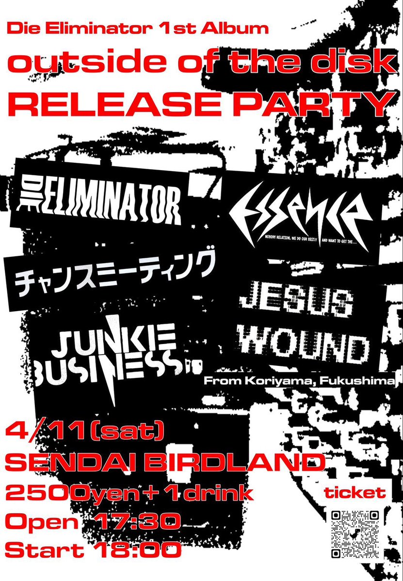 Motoi Sa tweet media