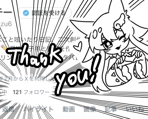 レアチー tweet media