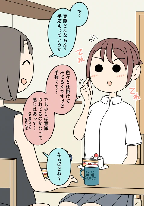【6/7】 