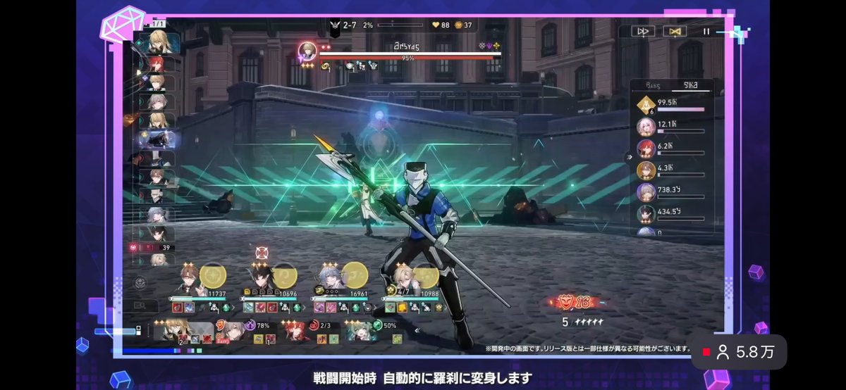 ウチは羅刹だよガチ草