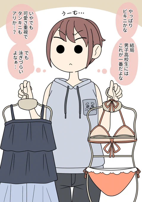 【7/7】 