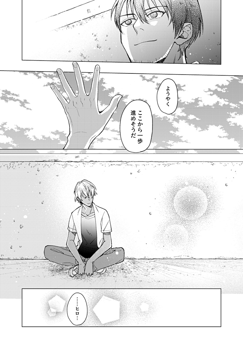 (7/10) 