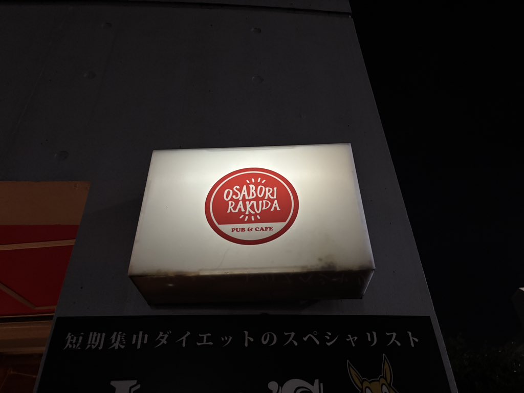 お箸（橋本） tweet media