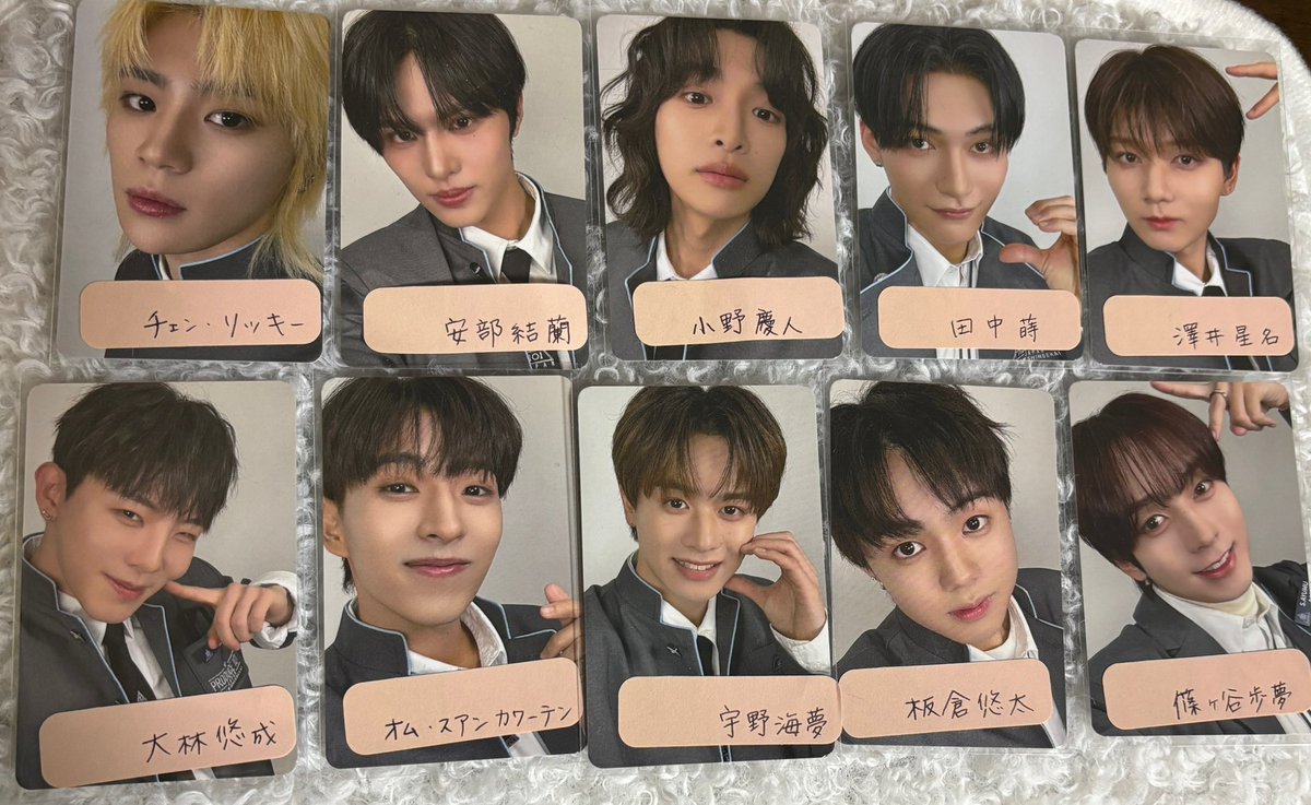 条件変わったので上げ直します。 PRODUCE101JAPAN 日プ新世界 制服