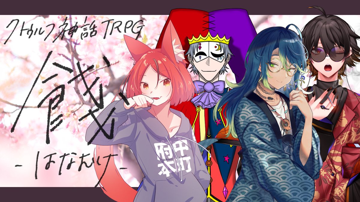 鳳梨みこ🍍🍓M3春2026 ケ-01a SILENT AYATORI tweet media