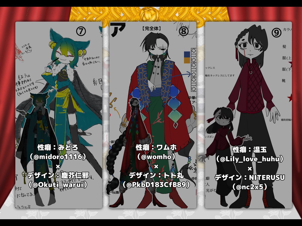 ワムホ tweet media