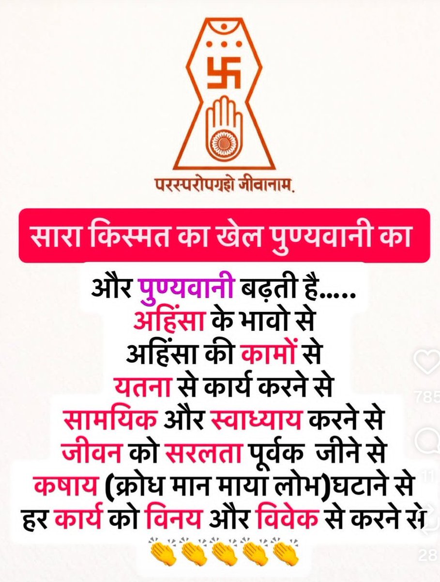 किसीको बिना काम के ऐशो आराम मिलता हैं तो वो उसका पुण्य है । कमाना पड़ेगा 😀