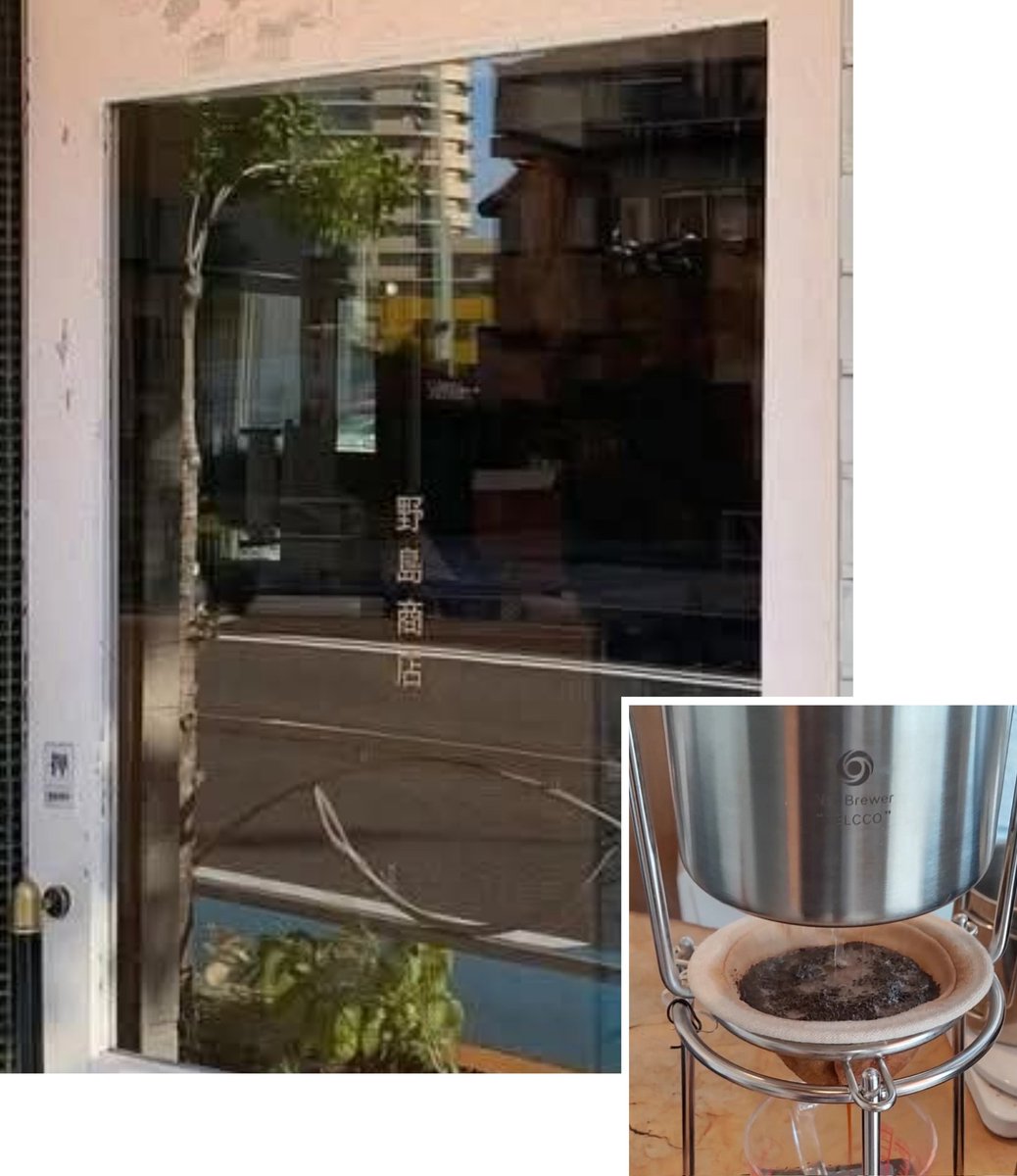 zepkaw's tweet photo. 川合珈琲 昼カフェ
4/16(木)13:00～17:00 
 野島商店様にて深煎り珈琲を淹れさせて頂きます。
 珈琲の他、夏メニューや自家製スモークチーズの オープンサンド等
ビリヤニは12:00～15:00にご提供です。 https://t.co/WJ4V9Y4h6A