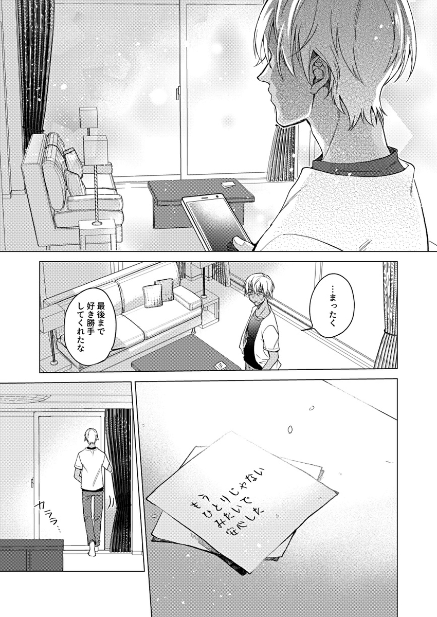 (9/10) 