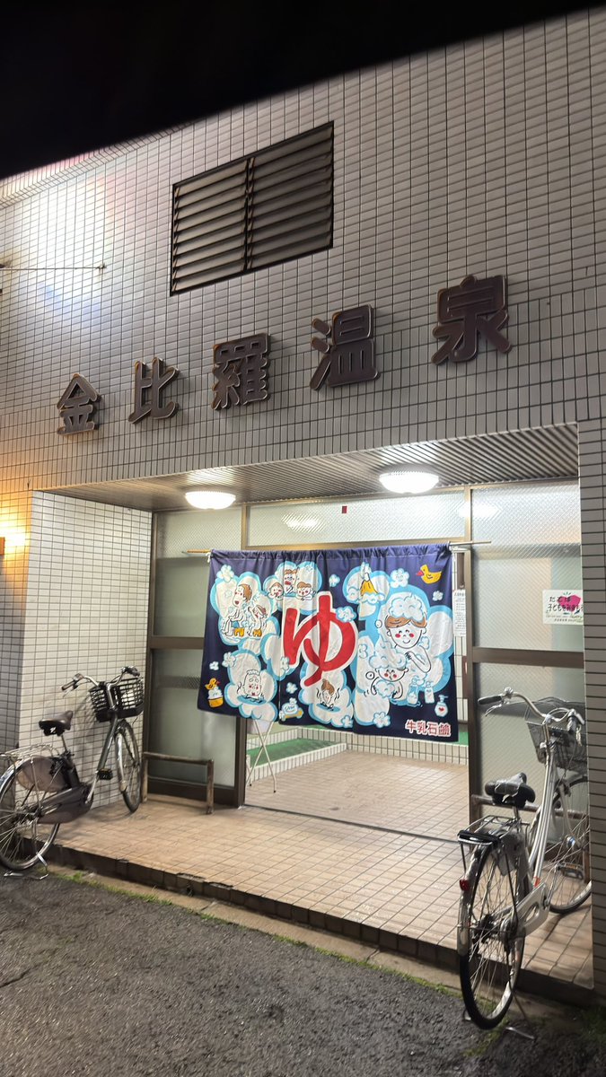 虎牙小奶狗Harry tweet media