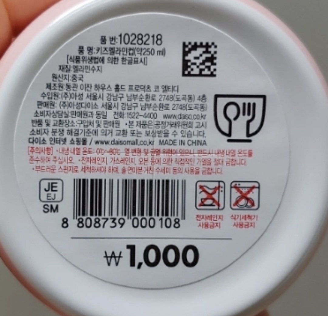 윤창혁 tweet media