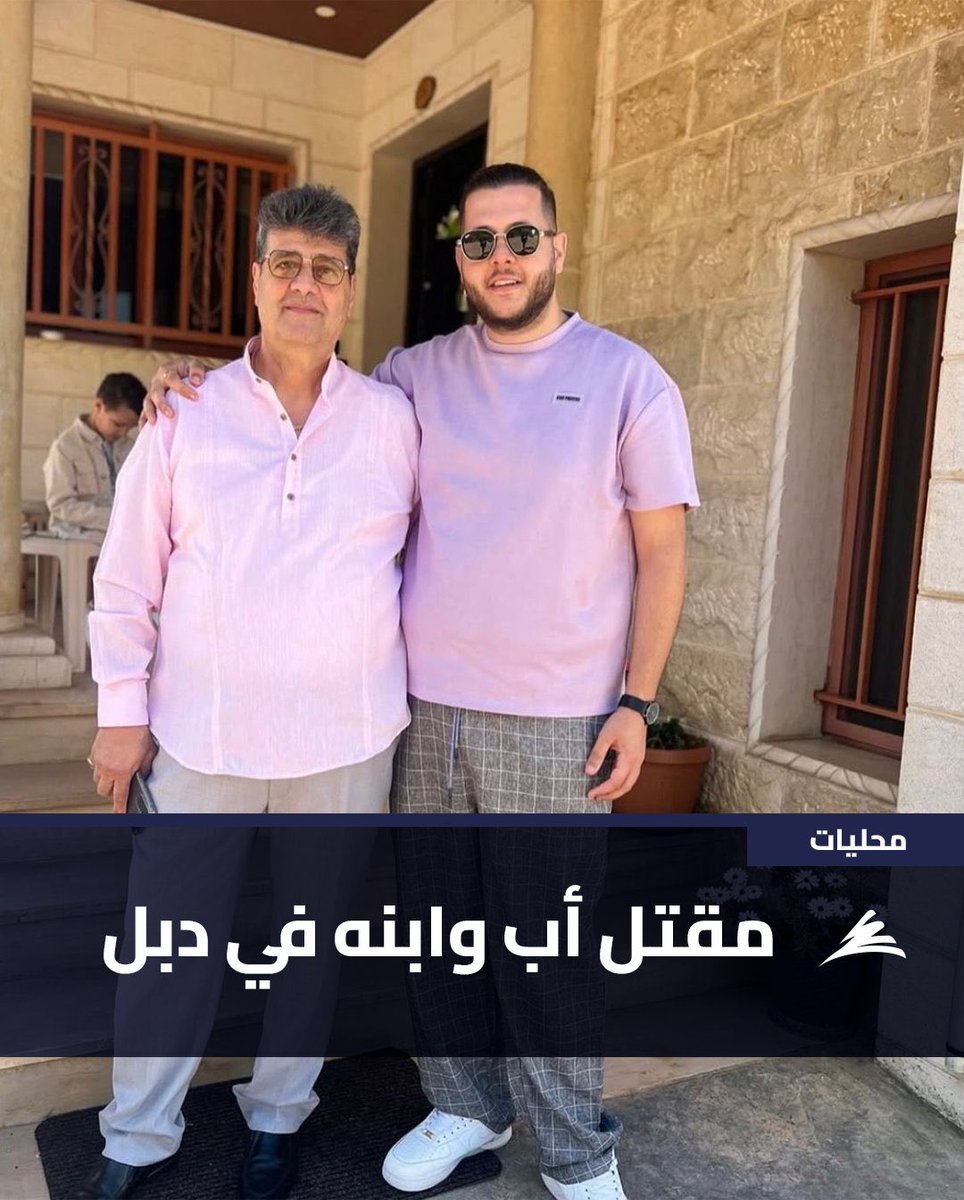 Abbas M. Hamieh | | م.عباس حميّة tweet media