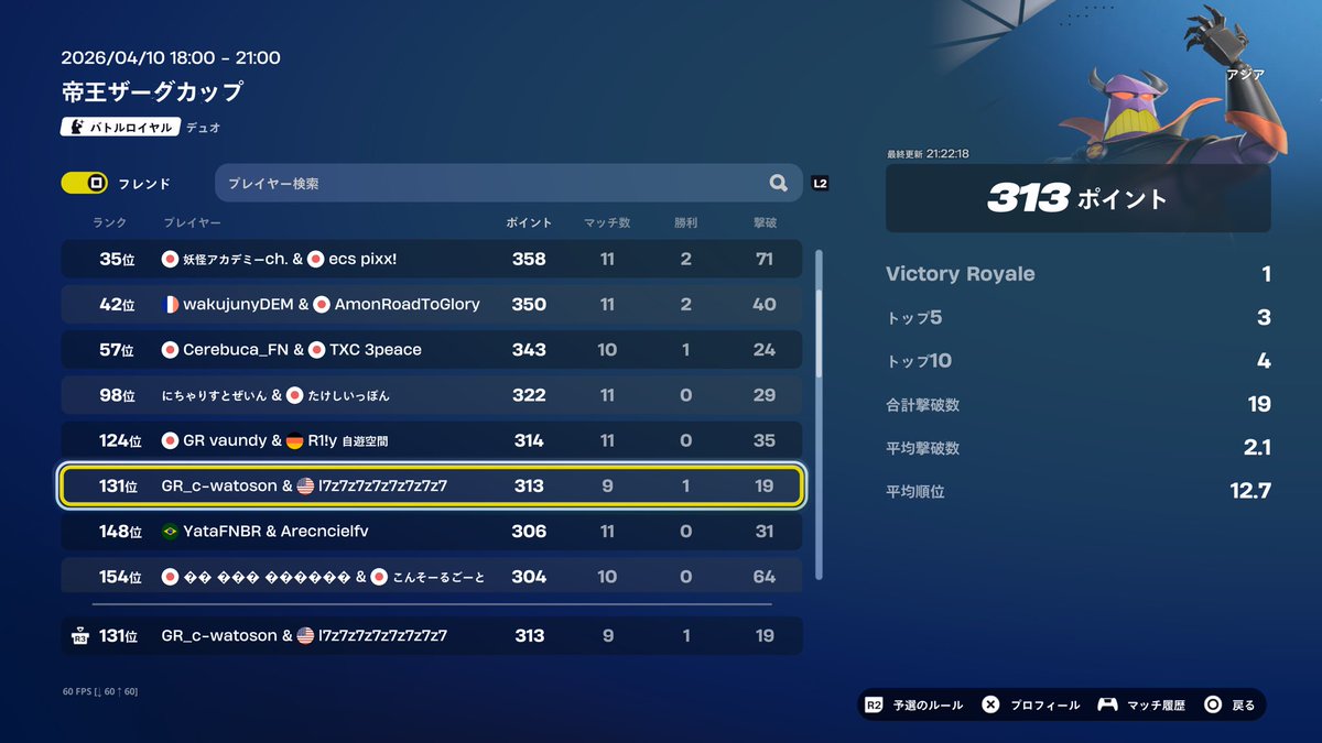 GR watoson tweet media