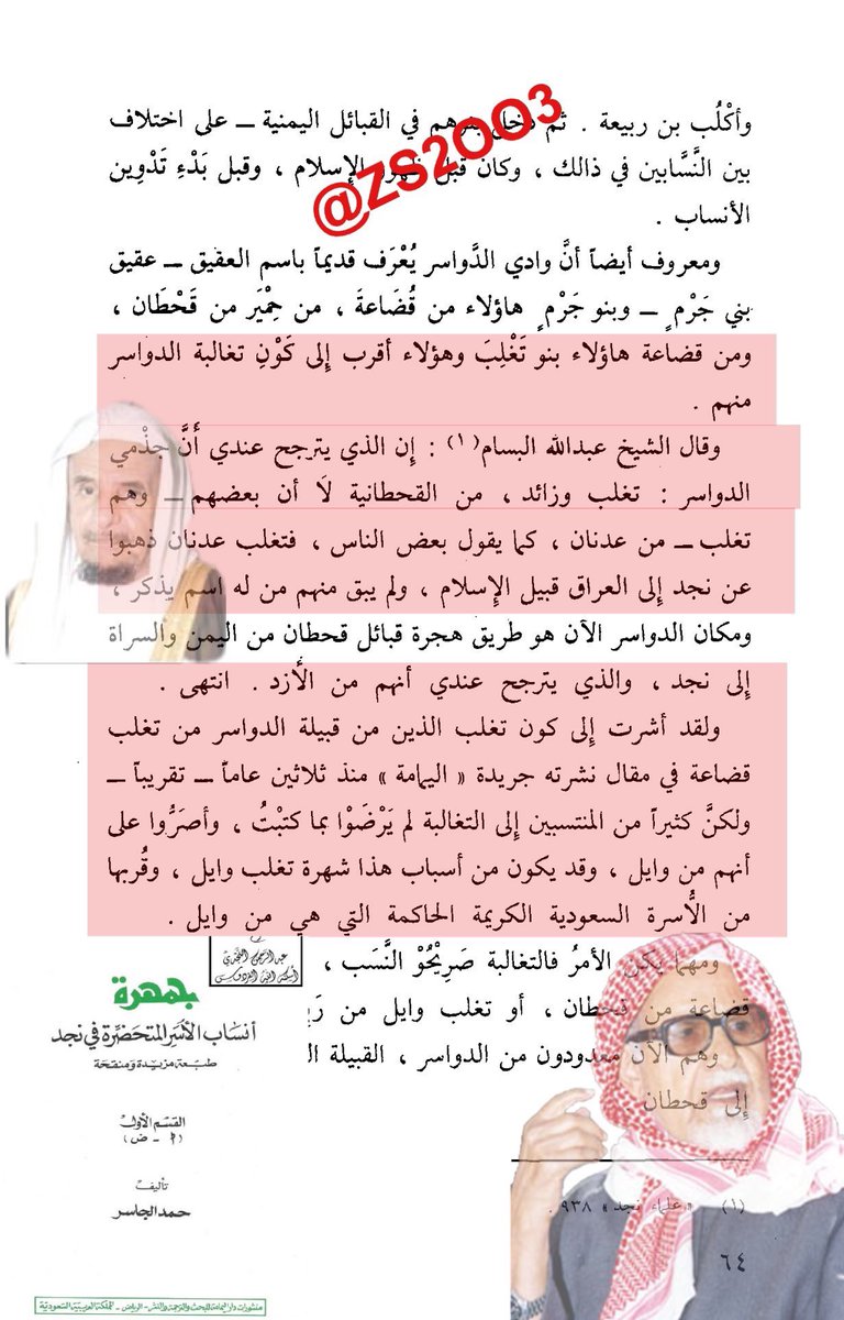 فهد القحص tweet media