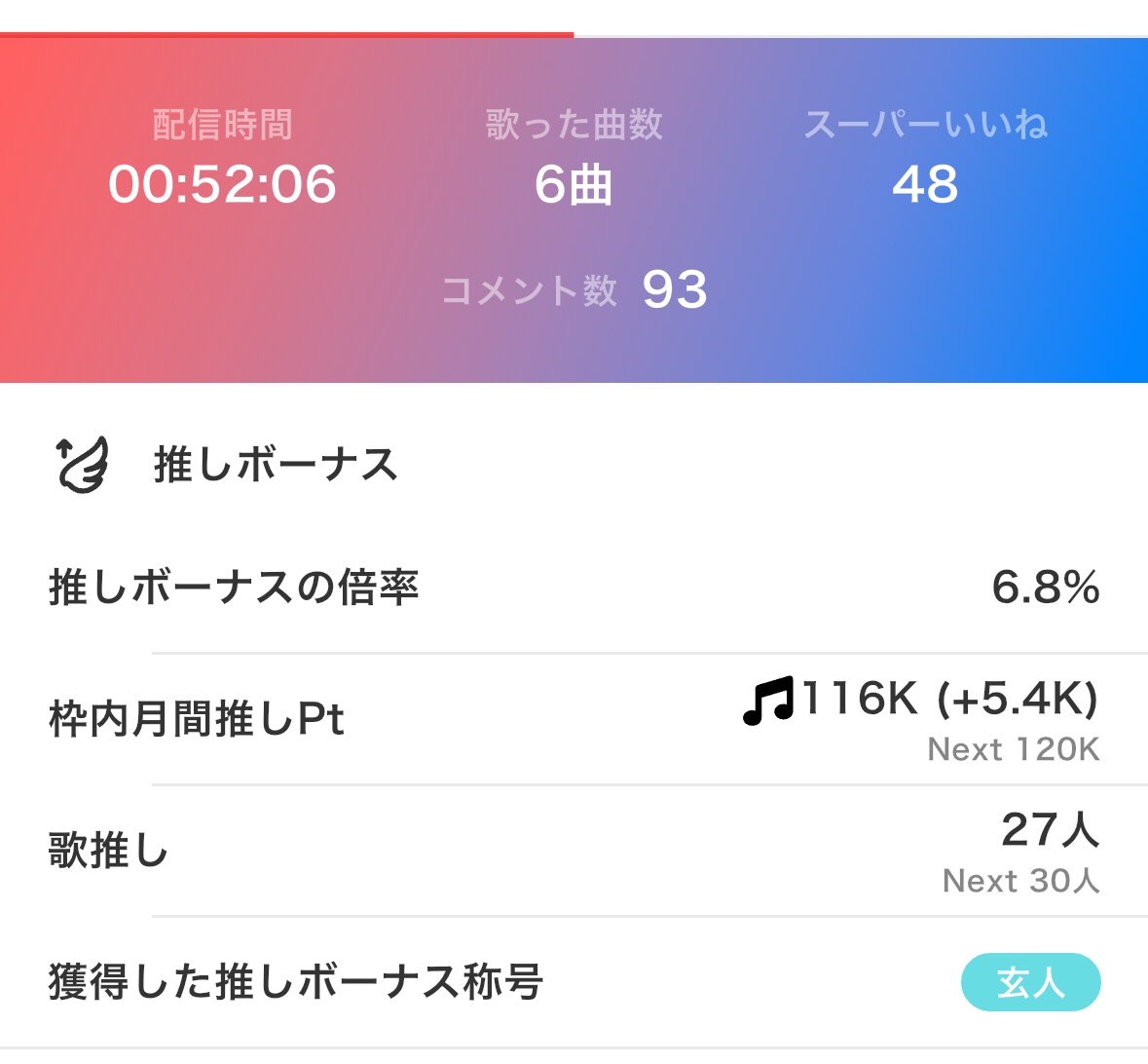 mi-tan📕 tweet media