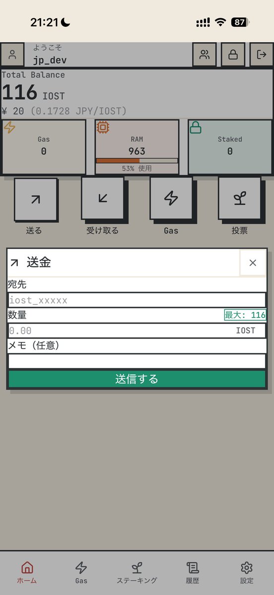 アイヤー tweet media
