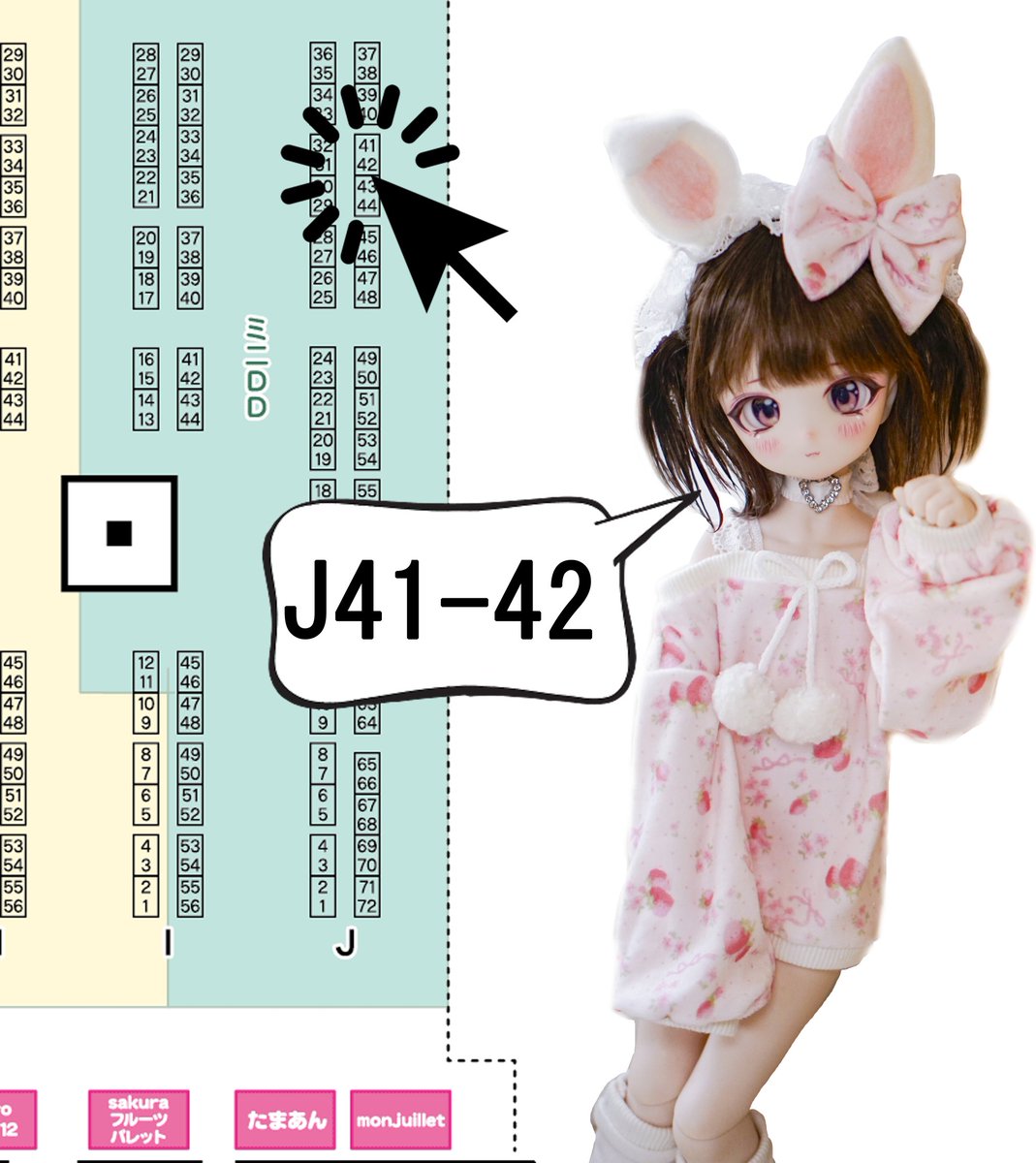 Aruアル🪡【J41-42】4月アイドール大阪 tweet media