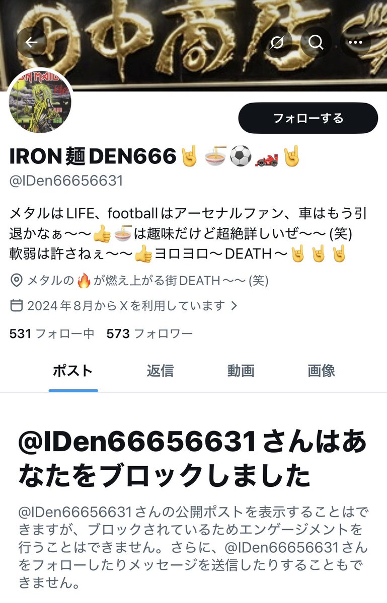 だーやま🏕️🍜🐰 tweet media