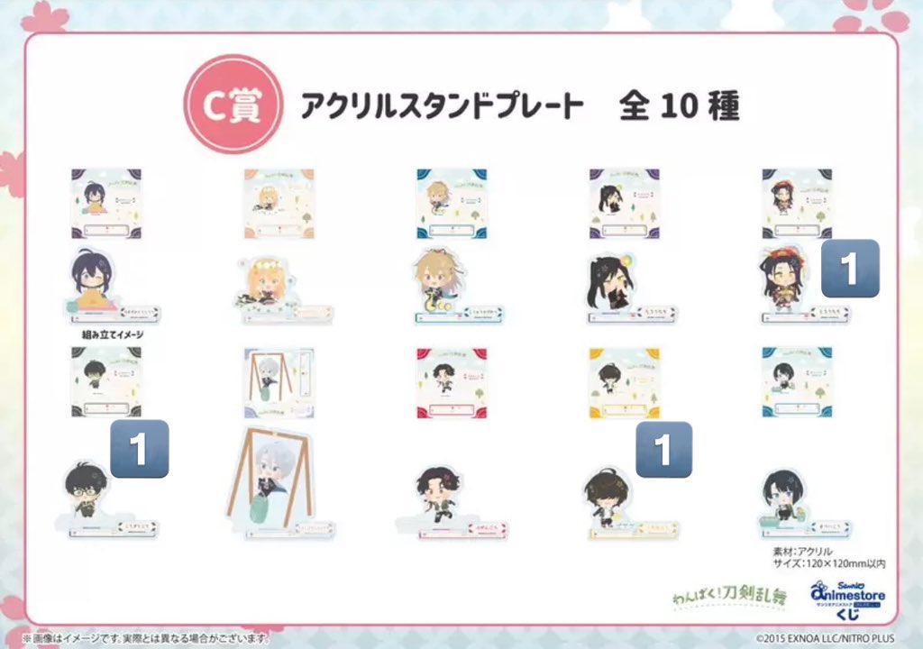 甘党@取引垢 tweet media