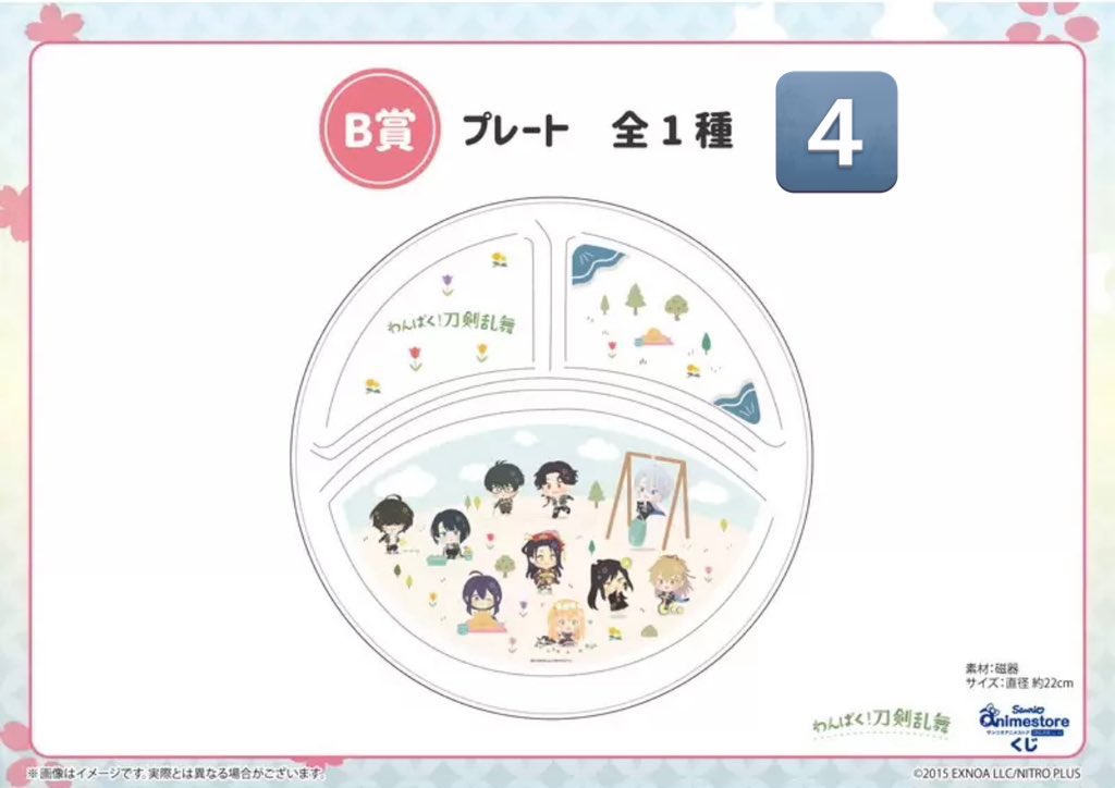 甘党@取引垢 tweet media