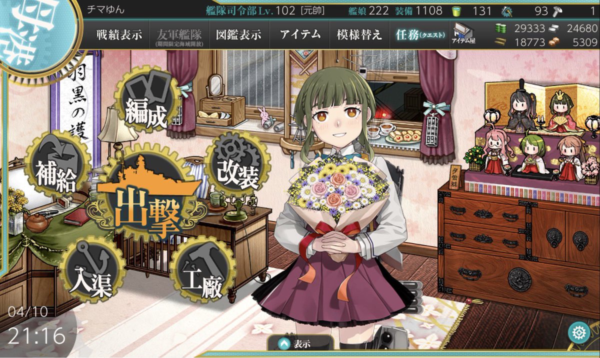 チマゆん tweet media
