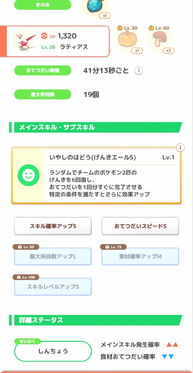 閏もああ👑Vtuber tweet media