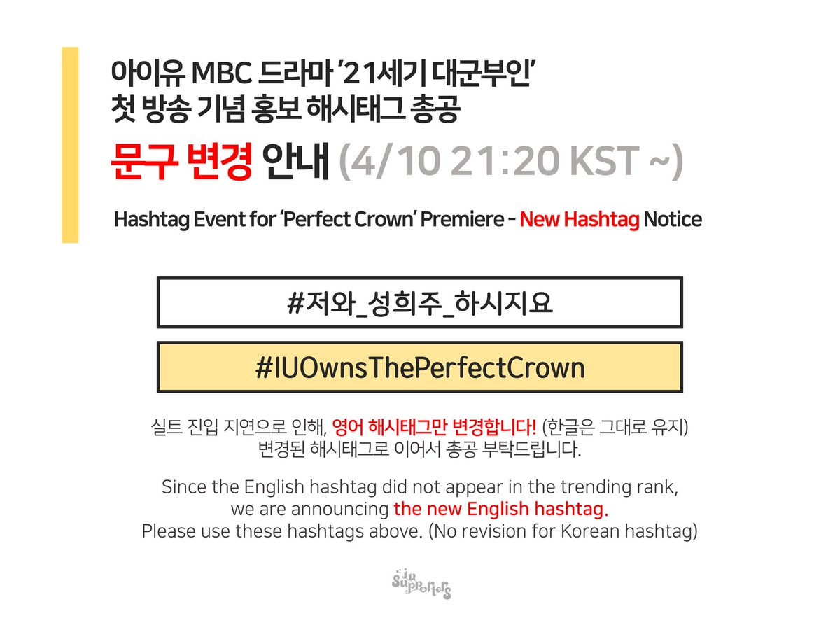 아이유 서포터즈 tweet media