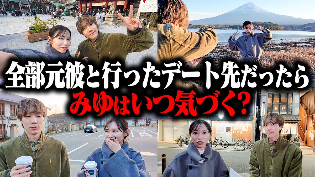 🙌ばんばんざい🙌 tweet media