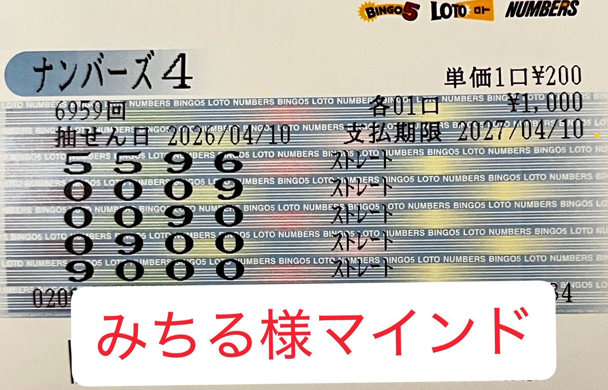 みちる様(*´👁️🫶ω👁️`*)✨🌟✨🌟💴🎯💖💫✴️🌕🌝🌃🌙💴 tweet media