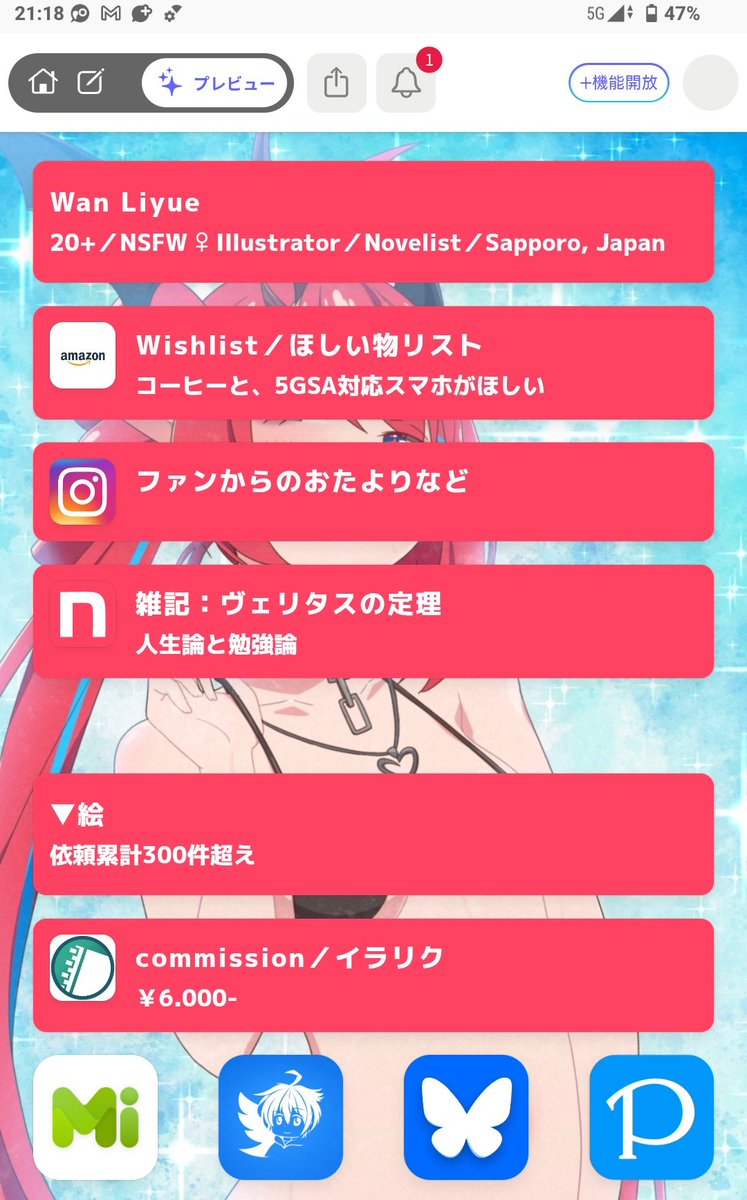 ケモ百合リョナキチガイ:札幌篇 tweet media