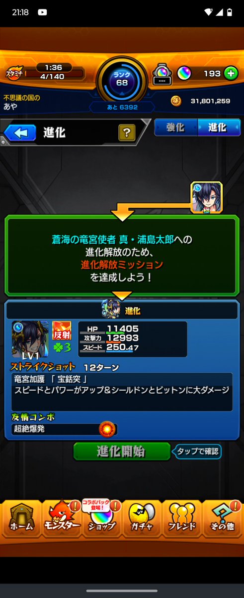 あや🦖 tweet media