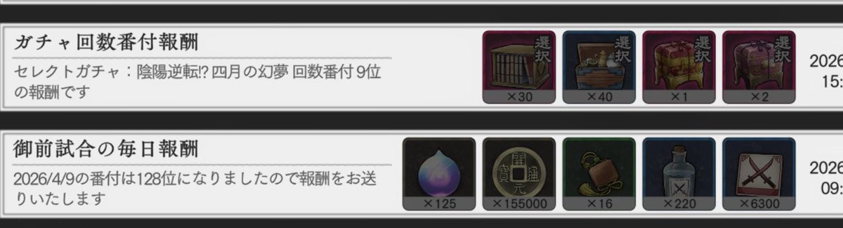 れっくん🌺 tweet media