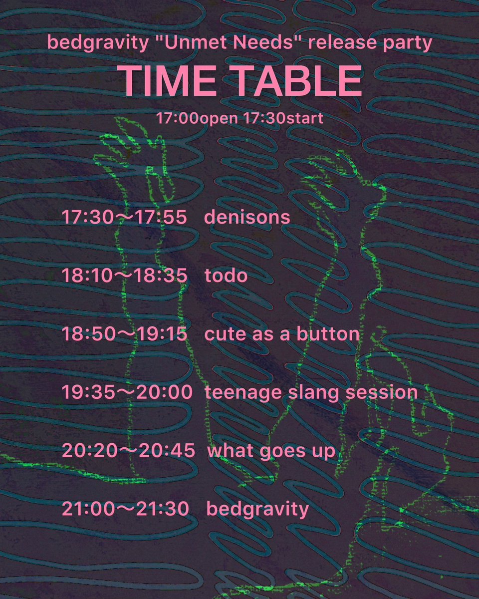 💫🛼明日🛼💫

2026.4.11(sat)@ 下北沢THREE

OPEN : 17:00 START : 17:30
adv : ¥2,500(+1d) door : ¥3,000(+1d)

bedgravityのリリースパーティー！
最初から最後まで遊びに来てね✌️

🎟️⇨ forms.gle/V6HamW82zfVHhj…